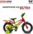 Hopper Electra IBC 14T Kids Cycle |Bicycle for Boys & Girls 3-5Years