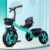 Kidsmate Ninja Plug N Play Durable Kids/Baby Tricycle